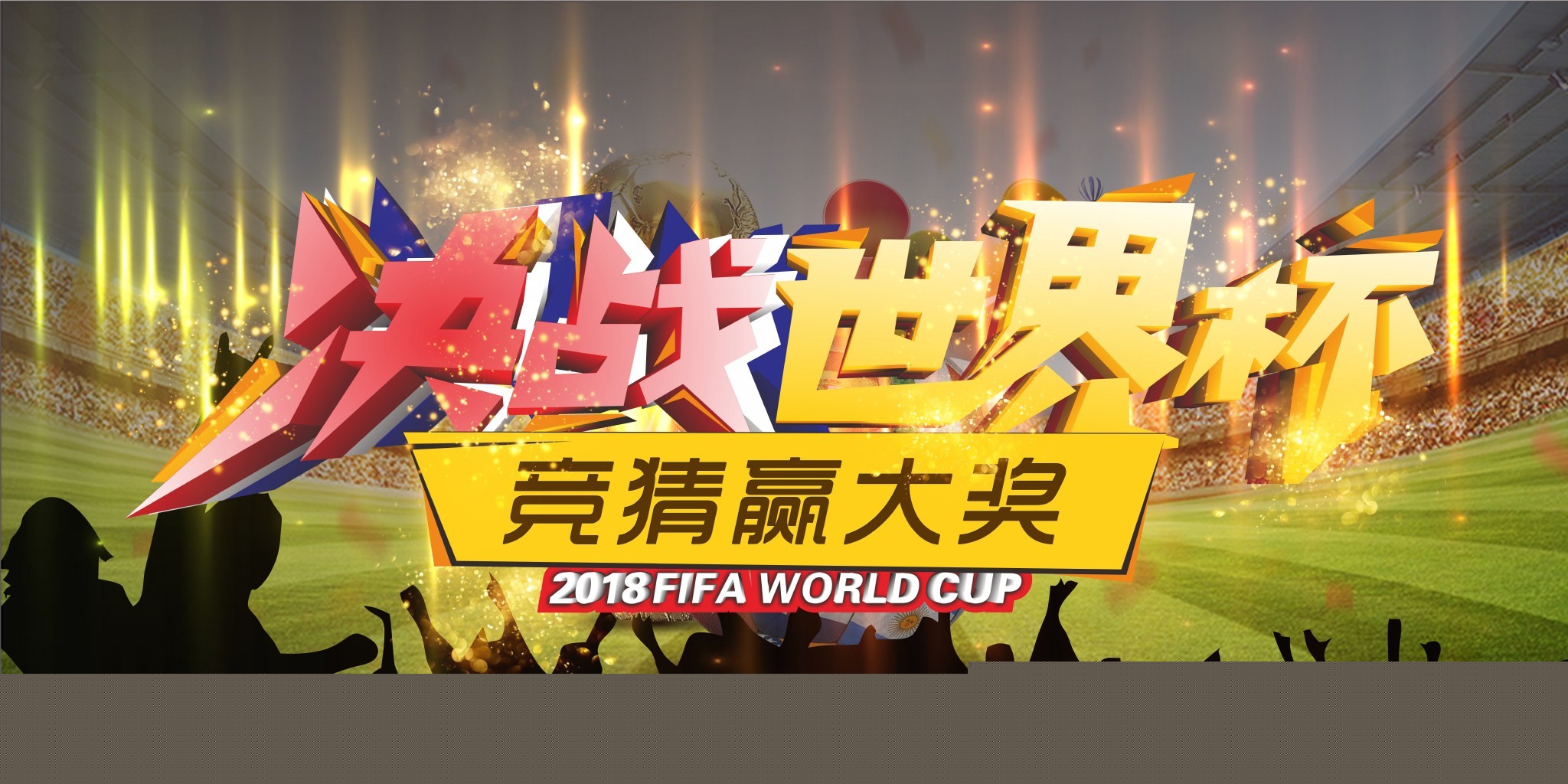 现了无与伦