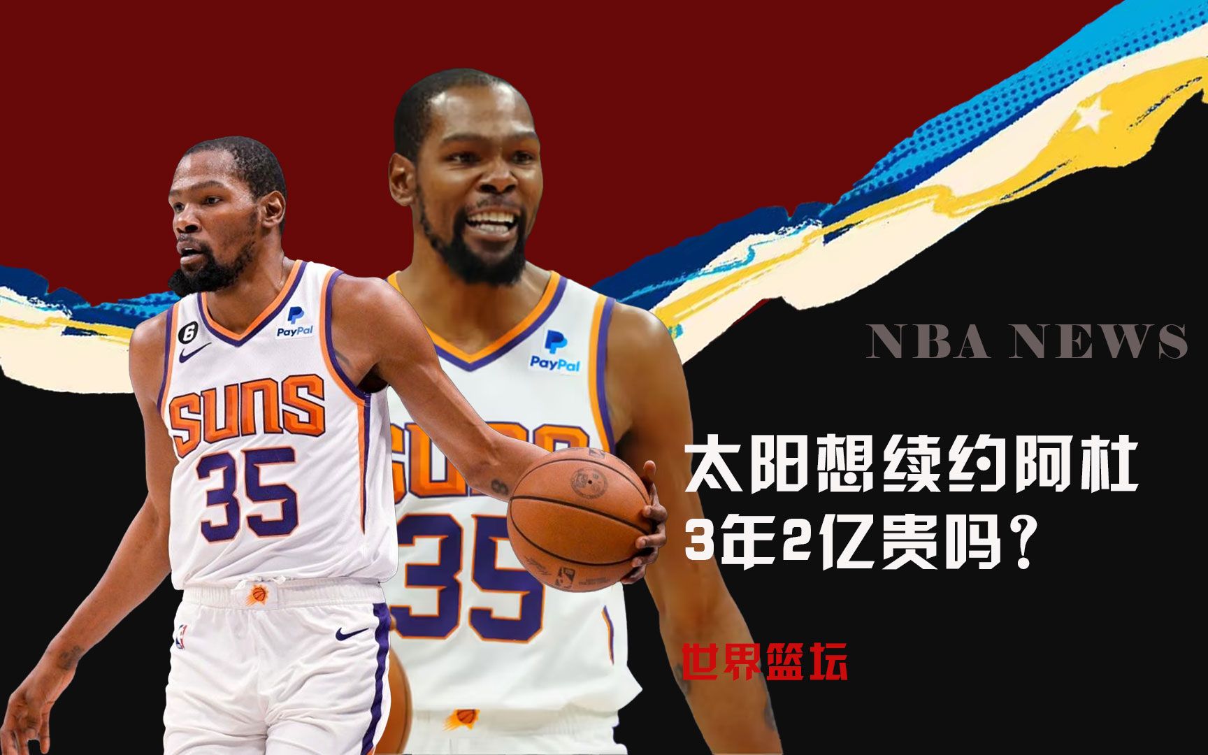 五夏联