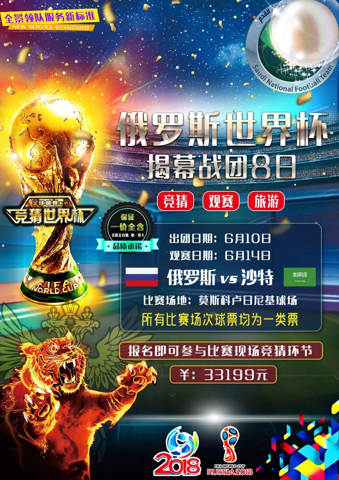 梦想