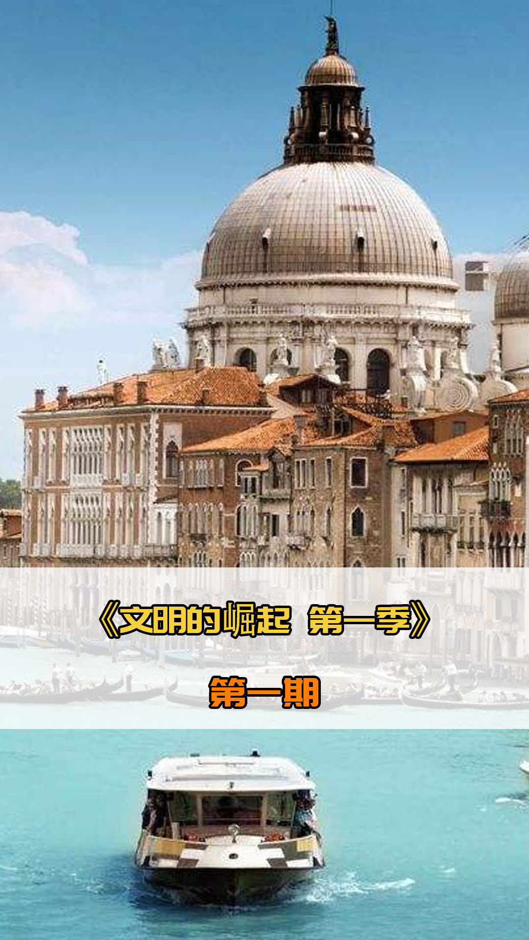 进步