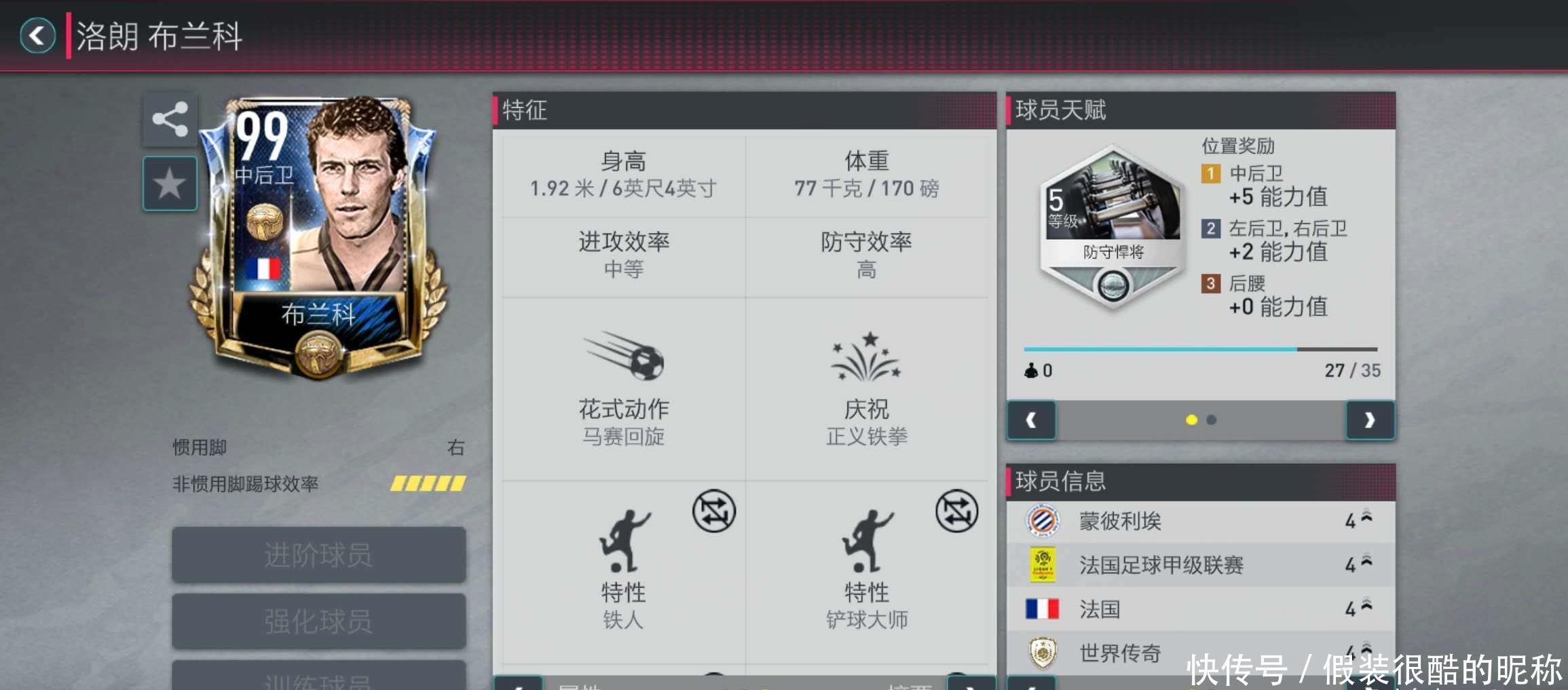 行的今天