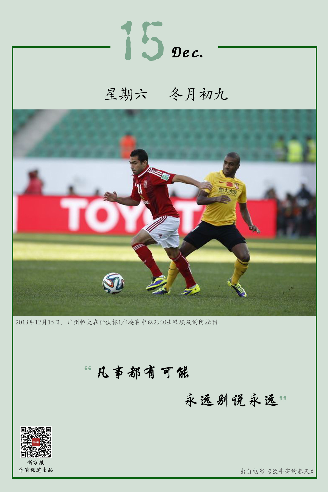 使得